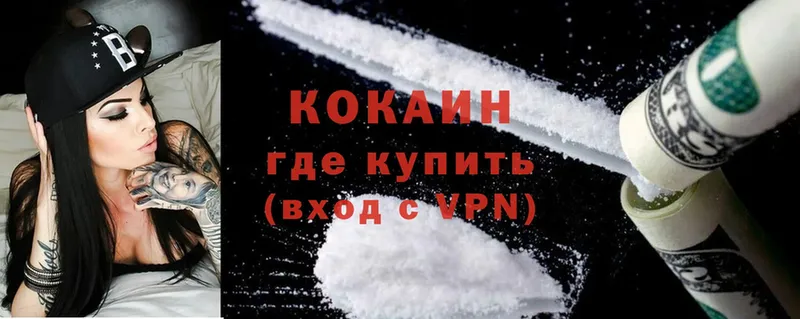 Cocaine Эквадор  ссылка на мегу рабочий сайт  Старый Оскол  купить  сайты 