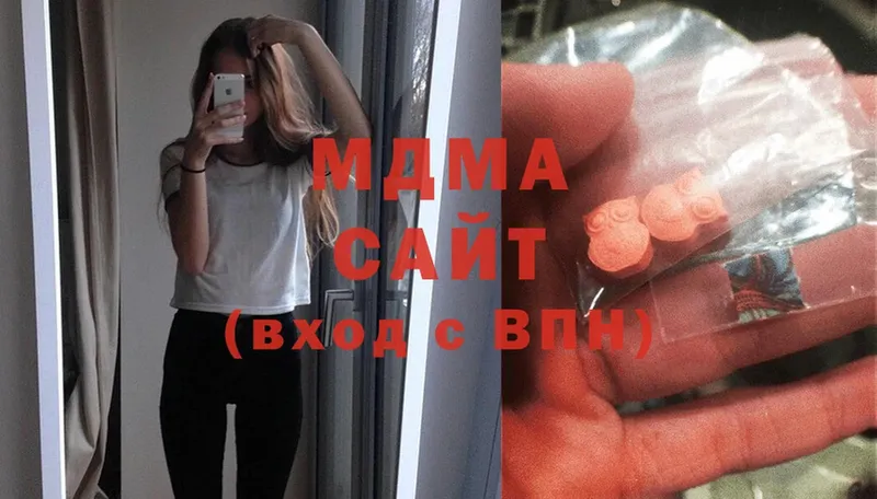 MDMA молли  Старый Оскол 